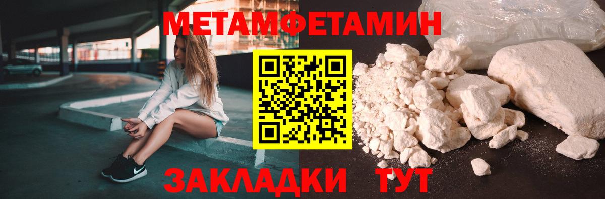 кракен   Amphetamine  Знаменск  АМФ  Вход с VPN  АМФ Розовый 