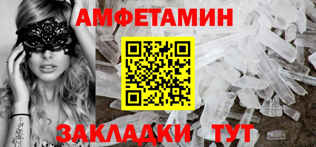 АМФ 98% Знаменск