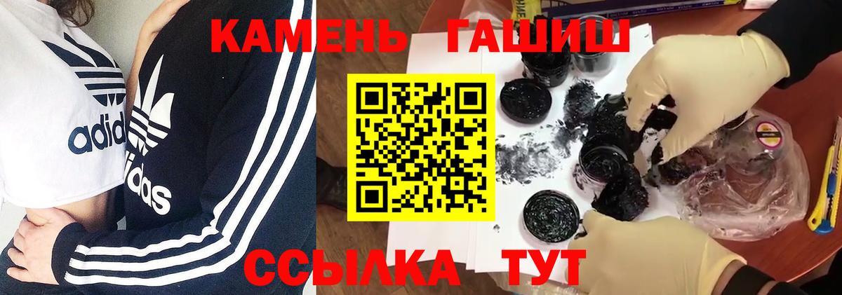 ГАШ Ice-O-Lator  Вход с VPN  Знаменск  ГАШ Premium 