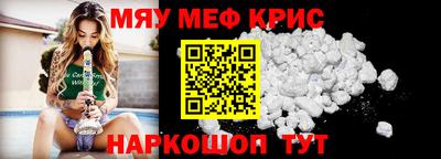 метадон Гусиноозёрск