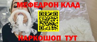 метадон Гусиноозёрск