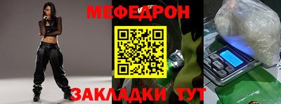 метадон Гусиноозёрск