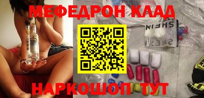 ALPHA-PVP Гусев