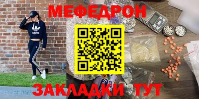 синтетический гашиш Гусь-Хрустальный