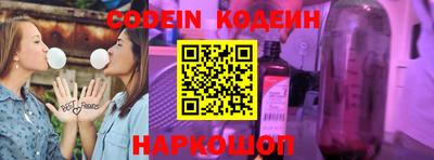 ALPHA-PVP Гусев