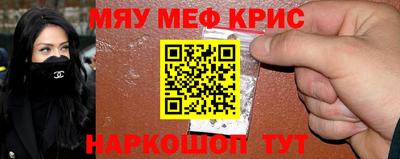 ALPHA-PVP Гусев