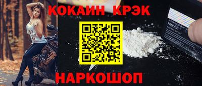 синтетический гашиш Гусь-Хрустальный