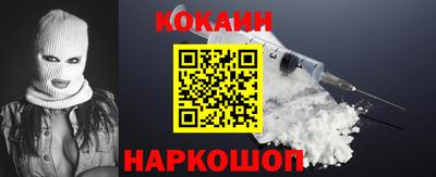 метадон Гусиноозёрск
