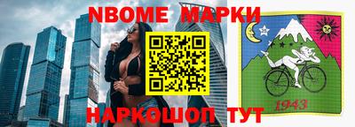 ALPHA-PVP Гусев