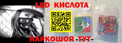 синтетический гашиш Гусь-Хрустальный