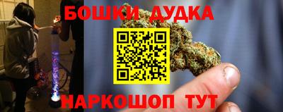 синтетический гашиш Гусь-Хрустальный