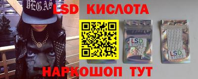 синтетический гашиш Гусь-Хрустальный