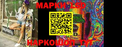 синтетический гашиш Гусь-Хрустальный