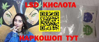ALPHA-PVP Гусев