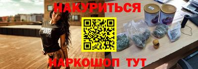 метадон Гусиноозёрск