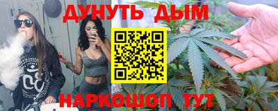 метадон Гусиноозёрск
