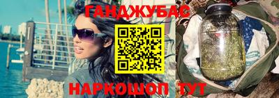 метадон Гусиноозёрск