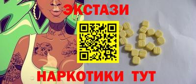 синтетический гашиш Гусь-Хрустальный