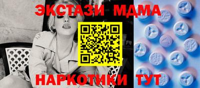 метадон Гусиноозёрск