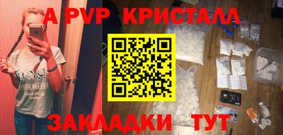 бошки Гатчина