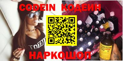 синтетический гашиш Гусь-Хрустальный