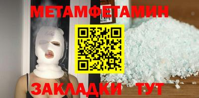 метадон Гусиноозёрск