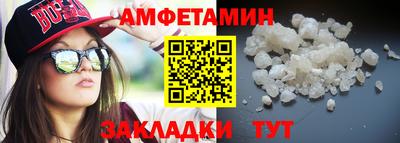 метадон Гусиноозёрск