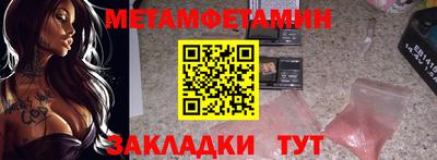 синтетический гашиш Гусь-Хрустальный