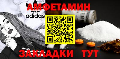 метадон Гусиноозёрск