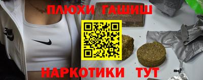 ALPHA-PVP Гусев