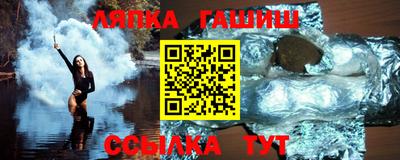 синтетический гашиш Гусь-Хрустальный