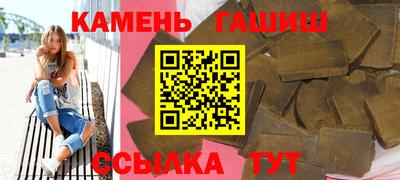 ALPHA-PVP Гусев