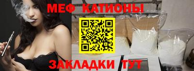 ALPHA-PVP Гусев