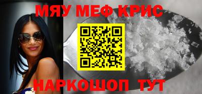 ALPHA-PVP Гусев
