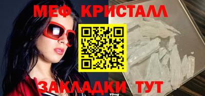 синтетический гашиш Гусь-Хрустальный