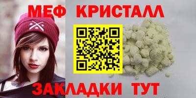 метадон Гусиноозёрск