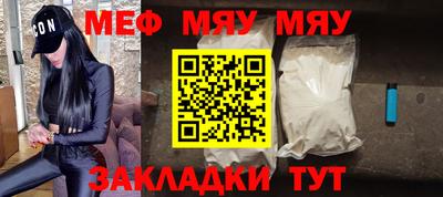 метадон Гусиноозёрск