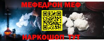 ALPHA-PVP Гусев