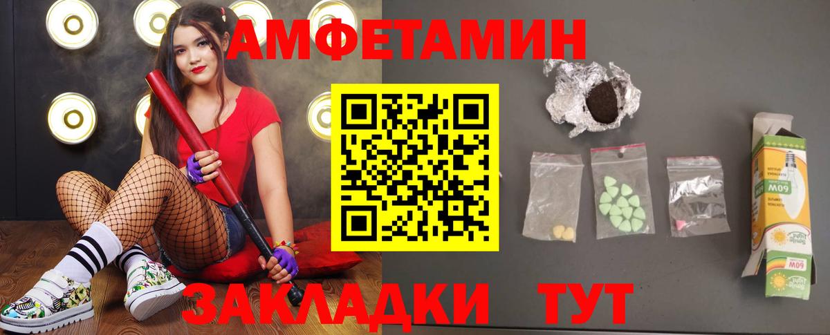 МЕТАМФЕТАМИН пудра  Вход с VPN  Знаменск  МЕТАМФЕТАМИН пудра 