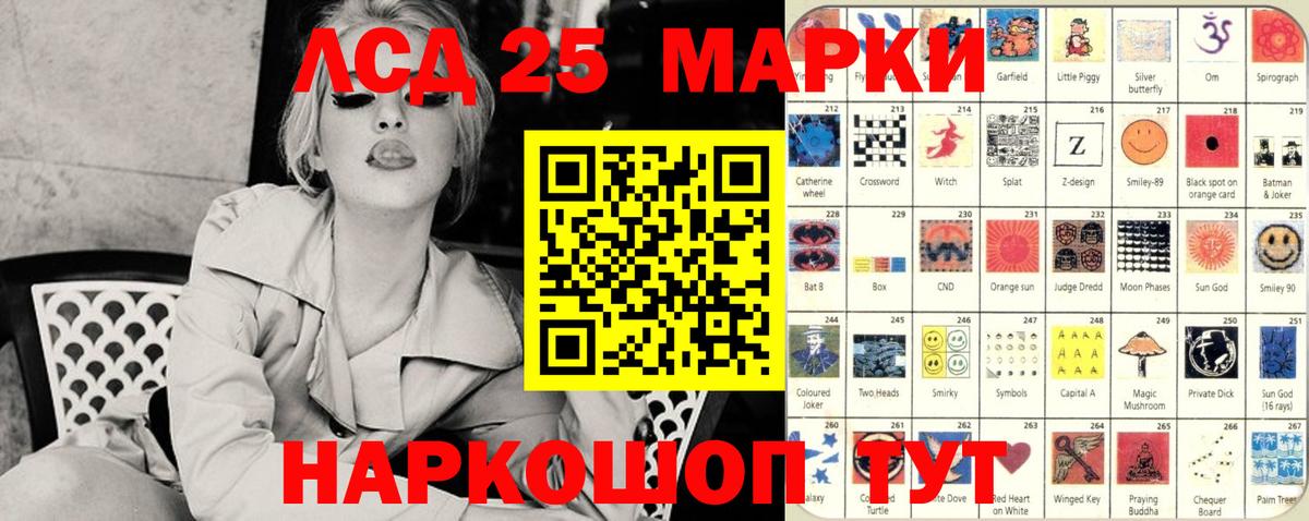 Марки NBOMe 1,5мг Знаменск