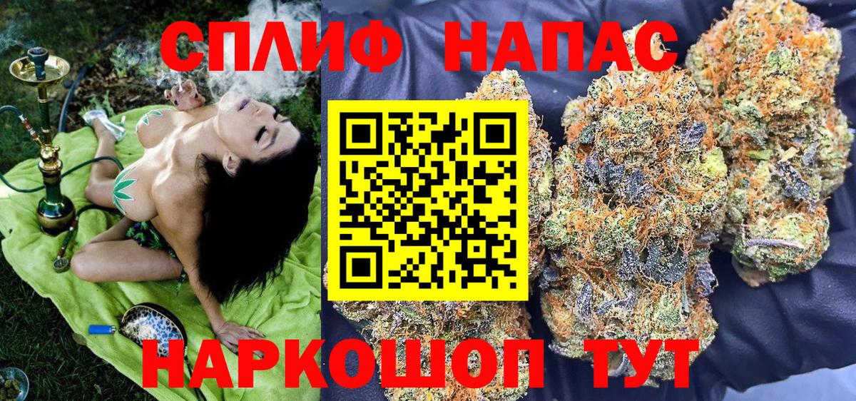 Конопля SATIVA & INDICA  Бошки марихуана конопля  Канабис индика  Вход с VPN  Знаменск 